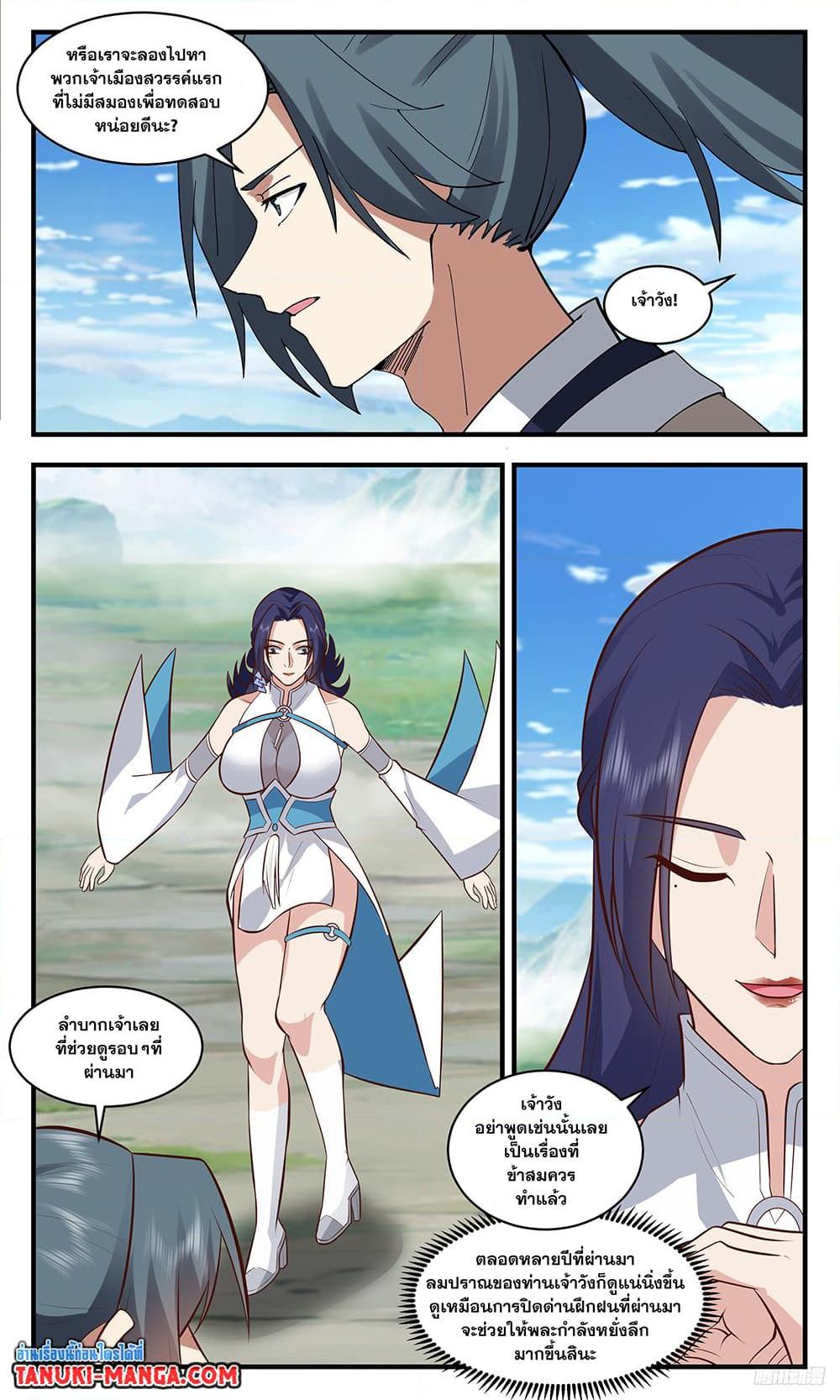 Manga-lc-com อ่านมังงะ อ่านการ์ตูน ออนไลน์ ฟรี Martial Peak เทพยุทธ์เหนือโลก ตอนที่ 1 2 3 4 5 6 7 8 9 10 11 12 13 14 ฟรี ไม่มีโฆษณา Manga-lc - อ่าน มังงะ อ่าน การ์ตูน ออนไลน์ อ่านมังงะ ฟรี