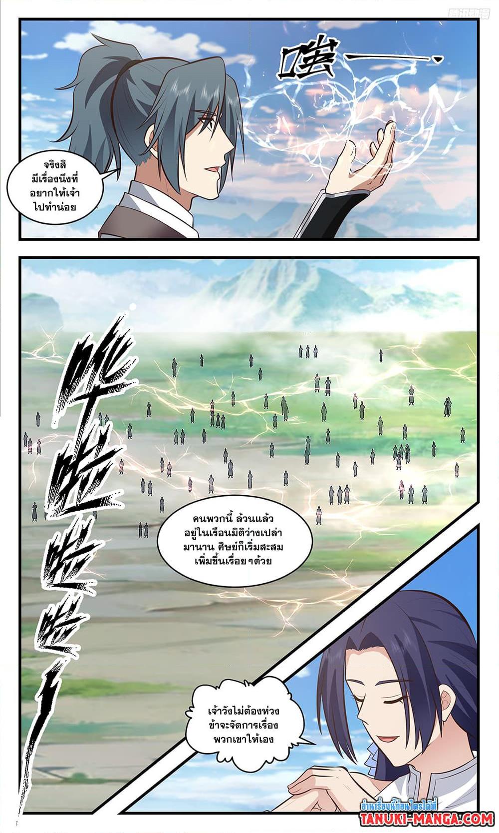 Manga-lc-com อ่านมังงะ อ่านการ์ตูน ออนไลน์ ฟรี Martial Peak เทพยุทธ์เหนือโลก ตอนที่ 1 2 3 4 5 6 7 8 9 10 11 12 13 14 ฟรี ไม่มีโฆษณา Manga-lc - อ่าน มังงะ อ่าน การ์ตูน ออนไลน์ อ่านมังงะ ฟรี