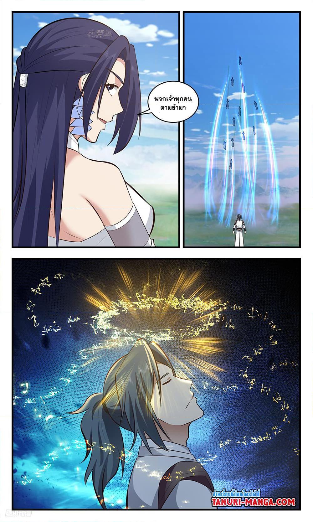 Manga-lc-com อ่านมังงะ อ่านการ์ตูน ออนไลน์ ฟรี Martial Peak เทพยุทธ์เหนือโลก ตอนที่ 1 2 3 4 5 6 7 8 9 10 11 12 13 14 ฟรี ไม่มีโฆษณา Manga-lc - อ่าน มังงะ อ่าน การ์ตูน ออนไลน์ อ่านมังงะ ฟรี