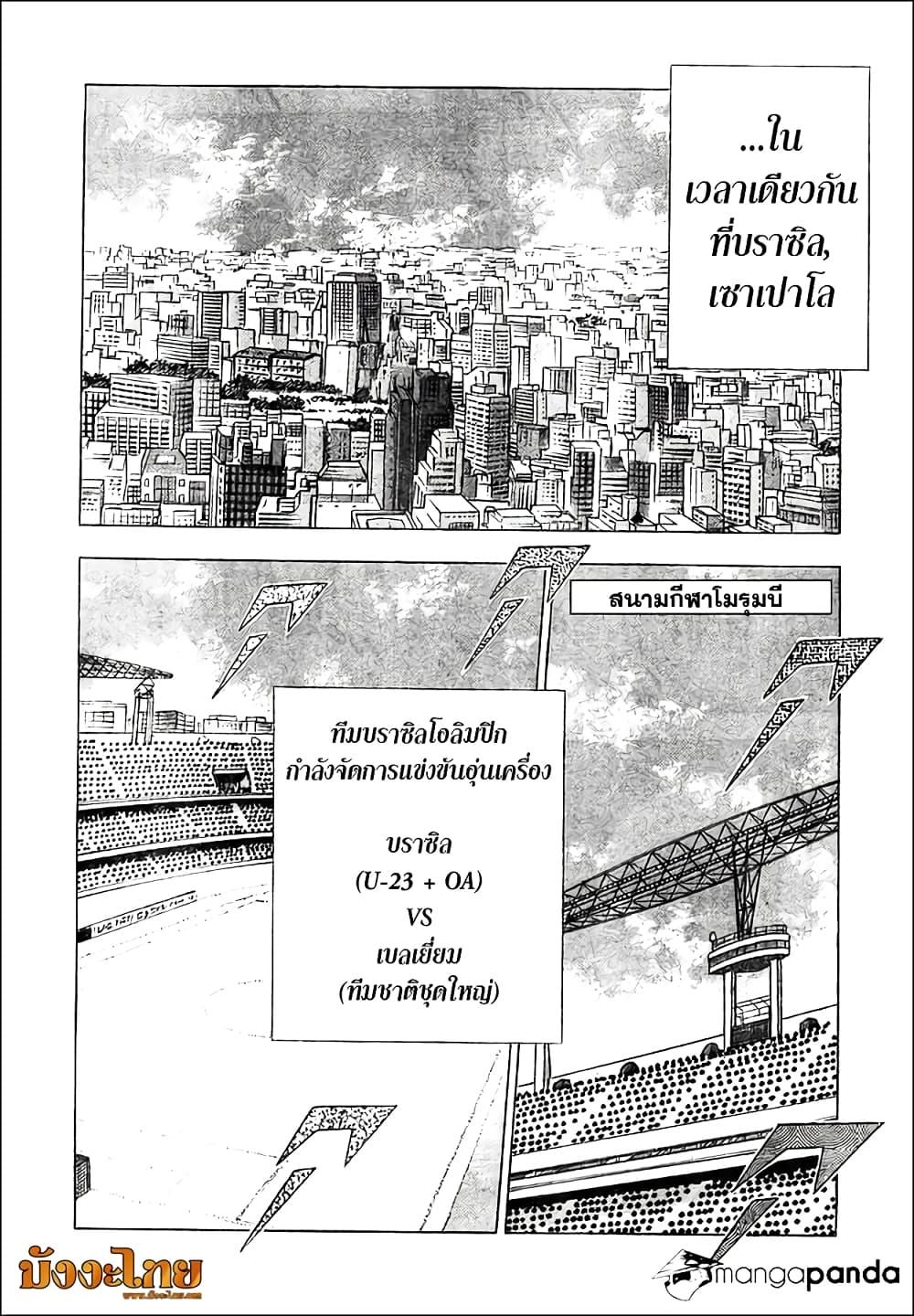 Manga-lc-com อ่านมังงะ อ่านการ์ตูน ออนไลน์ ฟรี Captain Tsubasa – Rising Sun ตอนที่ 1 2 3 4 5 6 7 8 9 10 11 12 13 14 ฟรี ไม่มีโฆษณา Manga-lc - อ่าน มังงะ อ่าน การ์ตูน ออนไลน์ อ่านมังงะ ฟรี
