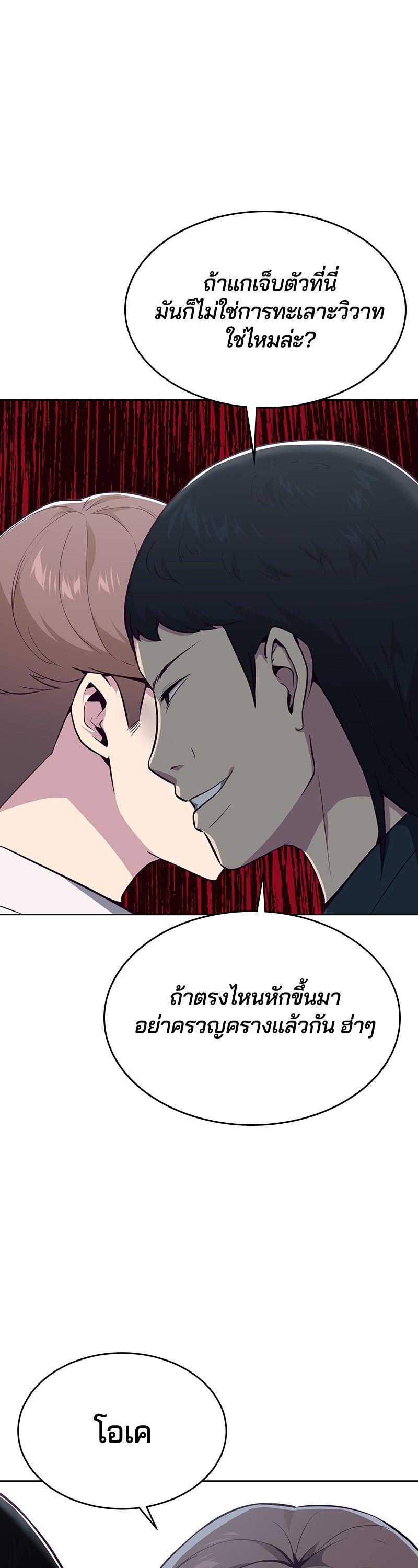 Manga-lc-com อ่านมังงะ อ่านการ์ตูน ออนไลน์ ฟรี The Boy of Death ตอนที่ 1 2 3 4 5 6 7 8 9 10 11 12 13 14 ฟรี ไม่มีโฆษณา Manga-lc - อ่าน มังงะ อ่าน การ์ตูน ออนไลน์ อ่านมังงะ ฟรี