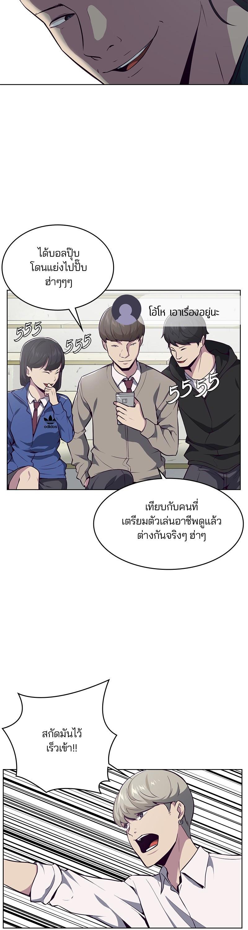 Manga-lc-com อ่านมังงะ อ่านการ์ตูน ออนไลน์ ฟรี The Boy of Death ตอนที่ 1 2 3 4 5 6 7 8 9 10 11 12 13 14 ฟรี ไม่มีโฆษณา Manga-lc - อ่าน มังงะ อ่าน การ์ตูน ออนไลน์ อ่านมังงะ ฟรี