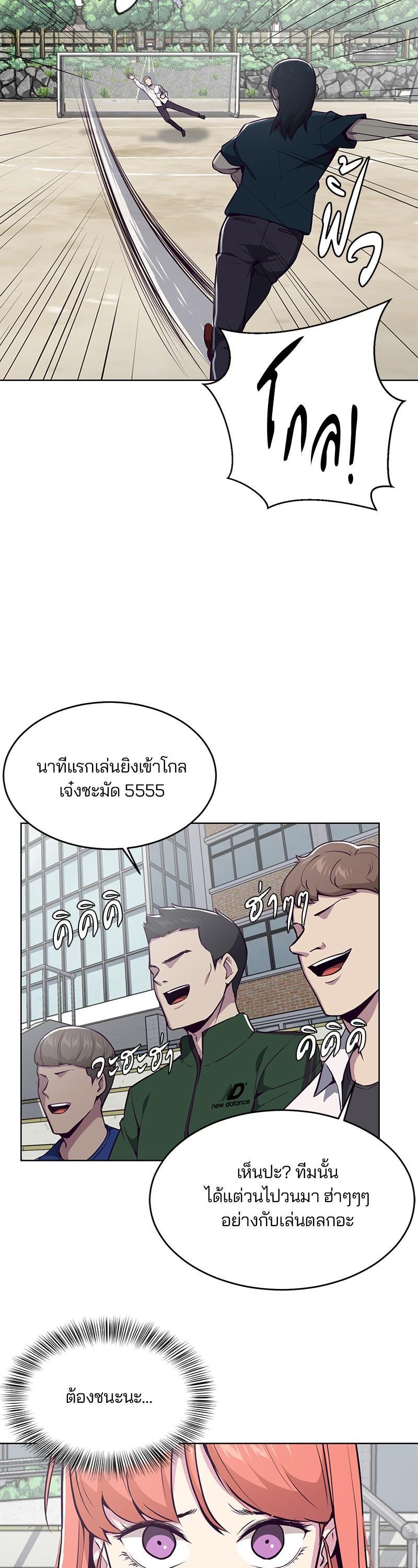 Manga-lc-com อ่านมังงะ อ่านการ์ตูน ออนไลน์ ฟรี The Boy of Death ตอนที่ 1 2 3 4 5 6 7 8 9 10 11 12 13 14 ฟรี ไม่มีโฆษณา Manga-lc - อ่าน มังงะ อ่าน การ์ตูน ออนไลน์ อ่านมังงะ ฟรี