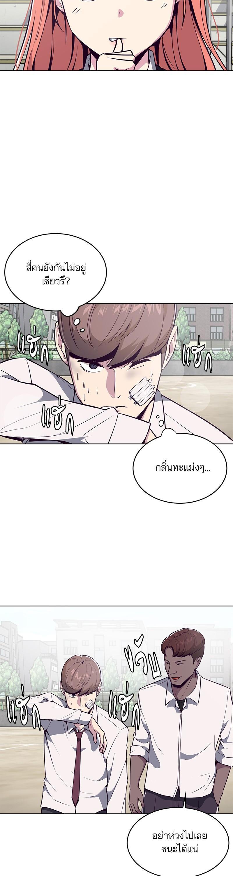 Manga-lc-com อ่านมังงะ อ่านการ์ตูน ออนไลน์ ฟรี The Boy of Death ตอนที่ 1 2 3 4 5 6 7 8 9 10 11 12 13 14 ฟรี ไม่มีโฆษณา Manga-lc - อ่าน มังงะ อ่าน การ์ตูน ออนไลน์ อ่านมังงะ ฟรี
