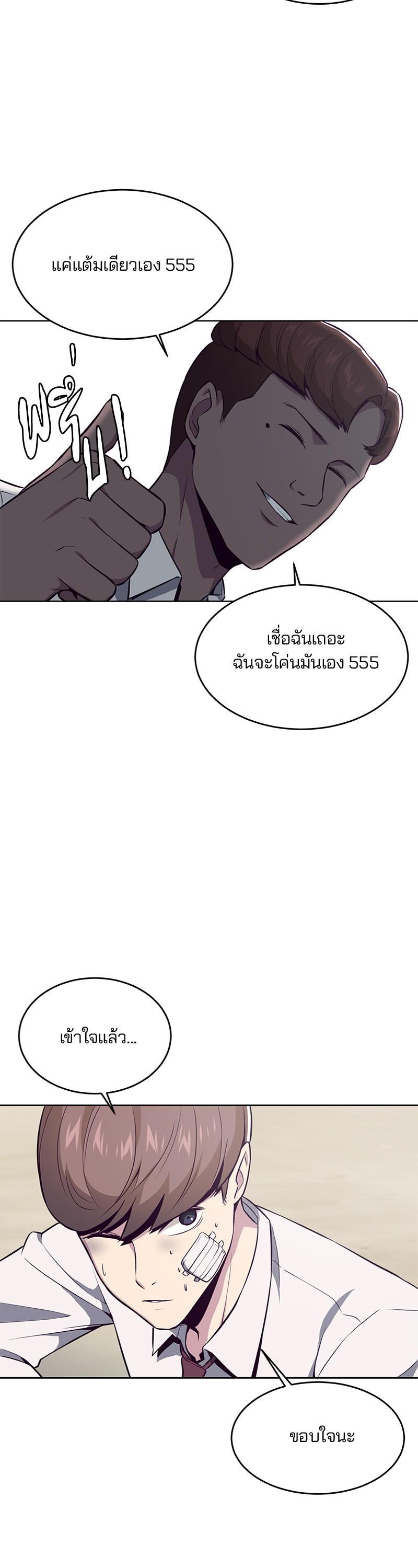 Manga-lc-com อ่านมังงะ อ่านการ์ตูน ออนไลน์ ฟรี The Boy of Death ตอนที่ 1 2 3 4 5 6 7 8 9 10 11 12 13 14 ฟรี ไม่มีโฆษณา Manga-lc - อ่าน มังงะ อ่าน การ์ตูน ออนไลน์ อ่านมังงะ ฟรี