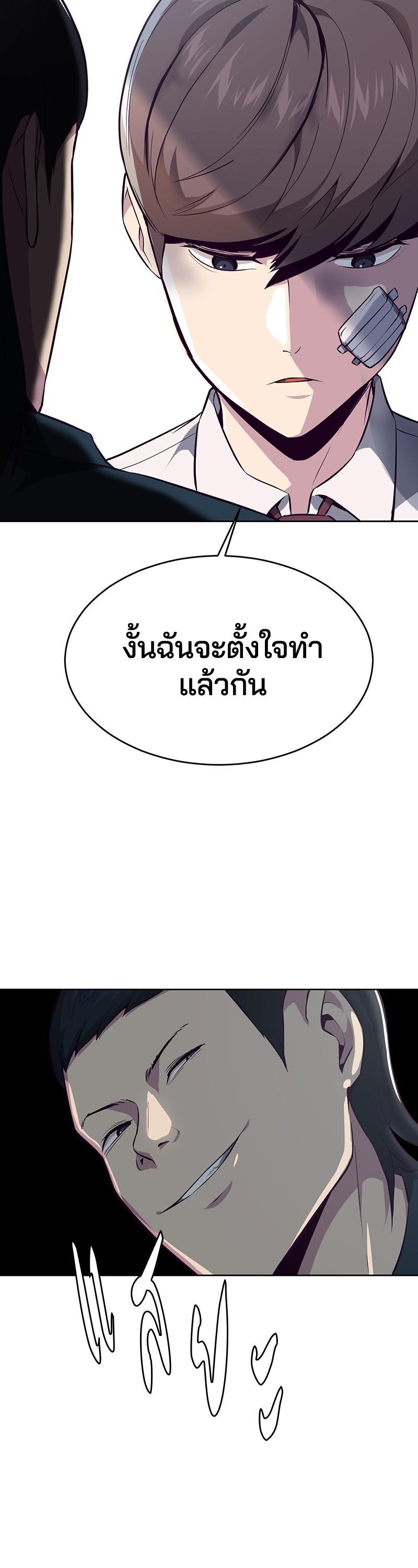 Manga-lc-com อ่านมังงะ อ่านการ์ตูน ออนไลน์ ฟรี The Boy of Death ตอนที่ 1 2 3 4 5 6 7 8 9 10 11 12 13 14 ฟรี ไม่มีโฆษณา Manga-lc - อ่าน มังงะ อ่าน การ์ตูน ออนไลน์ อ่านมังงะ ฟรี