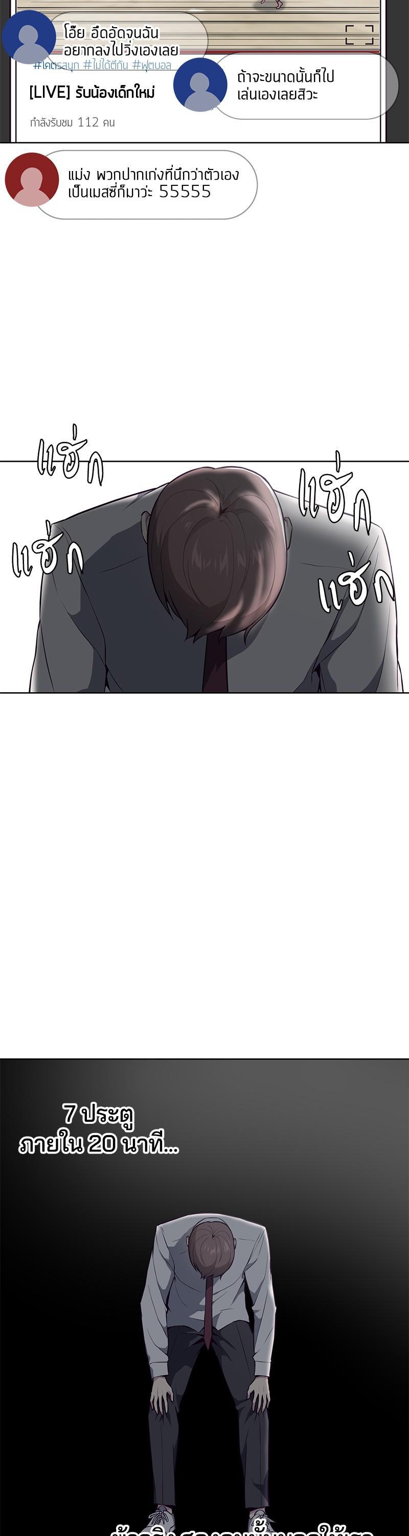 Manga-lc-com อ่านมังงะ อ่านการ์ตูน ออนไลน์ ฟรี The Boy of Death ตอนที่ 1 2 3 4 5 6 7 8 9 10 11 12 13 14 ฟรี ไม่มีโฆษณา Manga-lc - อ่าน มังงะ อ่าน การ์ตูน ออนไลน์ อ่านมังงะ ฟรี