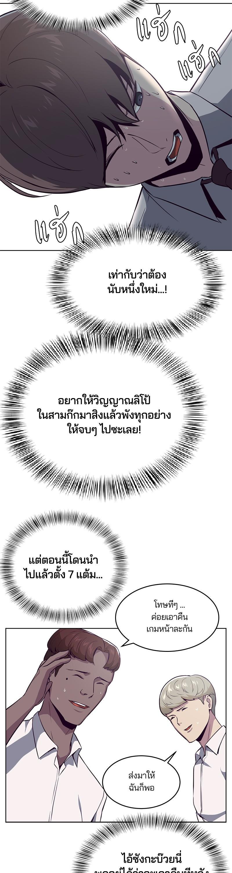 Manga-lc-com อ่านมังงะ อ่านการ์ตูน ออนไลน์ ฟรี The Boy of Death ตอนที่ 1 2 3 4 5 6 7 8 9 10 11 12 13 14 ฟรี ไม่มีโฆษณา Manga-lc - อ่าน มังงะ อ่าน การ์ตูน ออนไลน์ อ่านมังงะ ฟรี