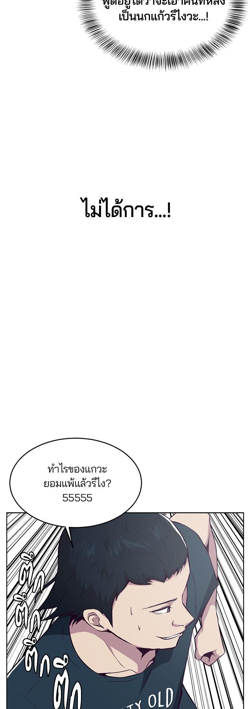 Manga-lc-com อ่านมังงะ อ่านการ์ตูน ออนไลน์ ฟรี The Boy of Death ตอนที่ 1 2 3 4 5 6 7 8 9 10 11 12 13 14 ฟรี ไม่มีโฆษณา Manga-lc - อ่าน มังงะ อ่าน การ์ตูน ออนไลน์ อ่านมังงะ ฟรี