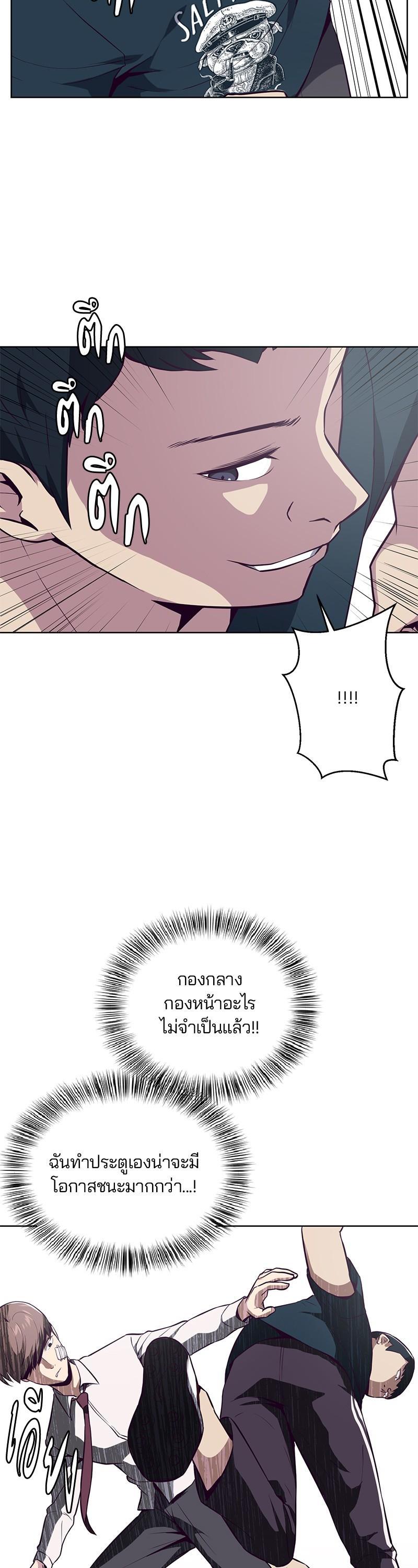 Manga-lc-com อ่านมังงะ อ่านการ์ตูน ออนไลน์ ฟรี The Boy of Death ตอนที่ 1 2 3 4 5 6 7 8 9 10 11 12 13 14 ฟรี ไม่มีโฆษณา Manga-lc - อ่าน มังงะ อ่าน การ์ตูน ออนไลน์ อ่านมังงะ ฟรี