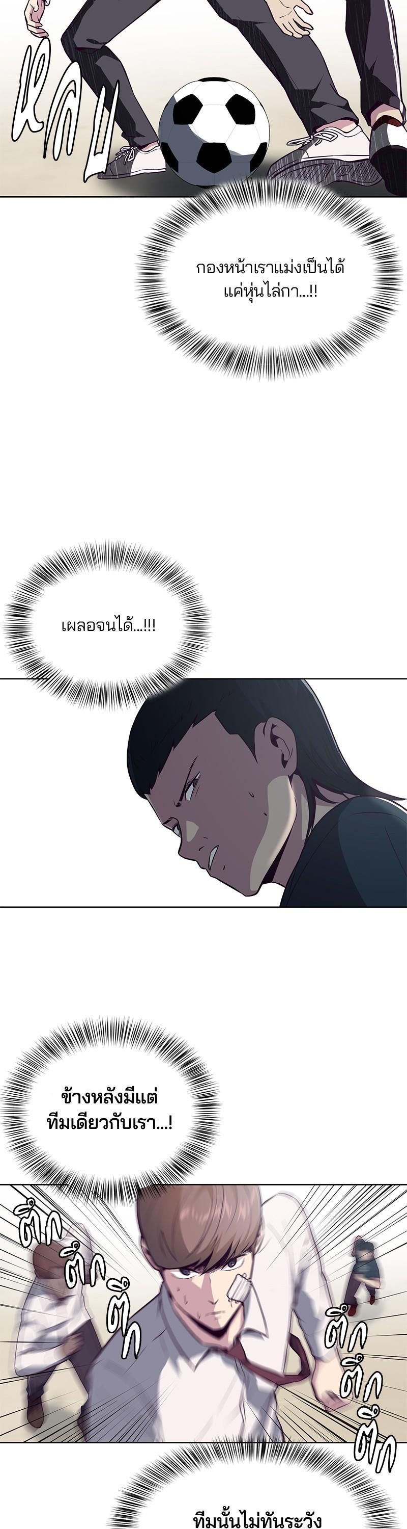 Manga-lc-com อ่านมังงะ อ่านการ์ตูน ออนไลน์ ฟรี The Boy of Death ตอนที่ 1 2 3 4 5 6 7 8 9 10 11 12 13 14 ฟรี ไม่มีโฆษณา Manga-lc - อ่าน มังงะ อ่าน การ์ตูน ออนไลน์ อ่านมังงะ ฟรี