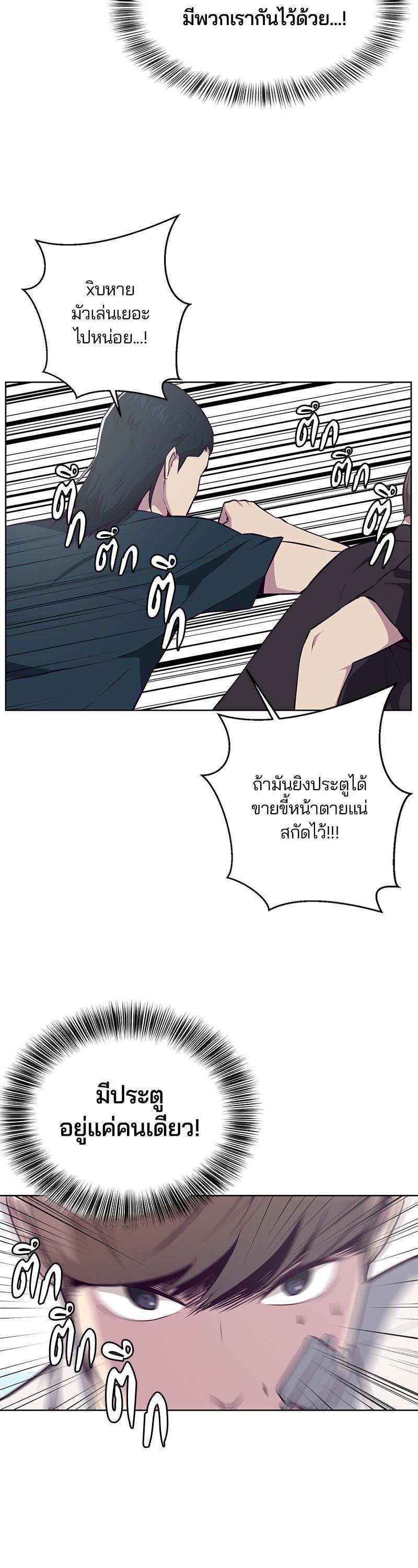 Manga-lc-com อ่านมังงะ อ่านการ์ตูน ออนไลน์ ฟรี The Boy of Death ตอนที่ 1 2 3 4 5 6 7 8 9 10 11 12 13 14 ฟรี ไม่มีโฆษณา Manga-lc - อ่าน มังงะ อ่าน การ์ตูน ออนไลน์ อ่านมังงะ ฟรี