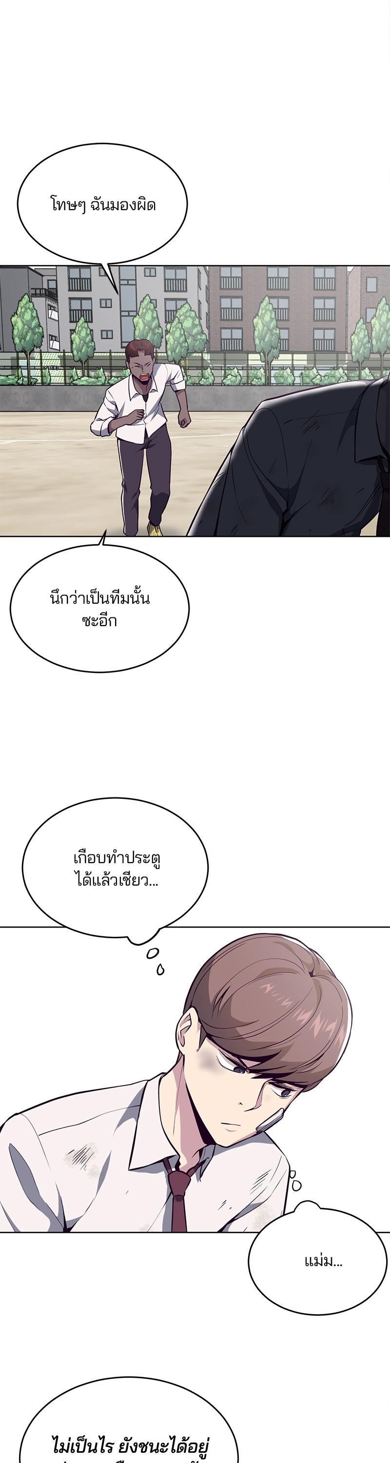 Manga-lc-com อ่านมังงะ อ่านการ์ตูน ออนไลน์ ฟรี The Boy of Death ตอนที่ 1 2 3 4 5 6 7 8 9 10 11 12 13 14 ฟรี ไม่มีโฆษณา Manga-lc - อ่าน มังงะ อ่าน การ์ตูน ออนไลน์ อ่านมังงะ ฟรี