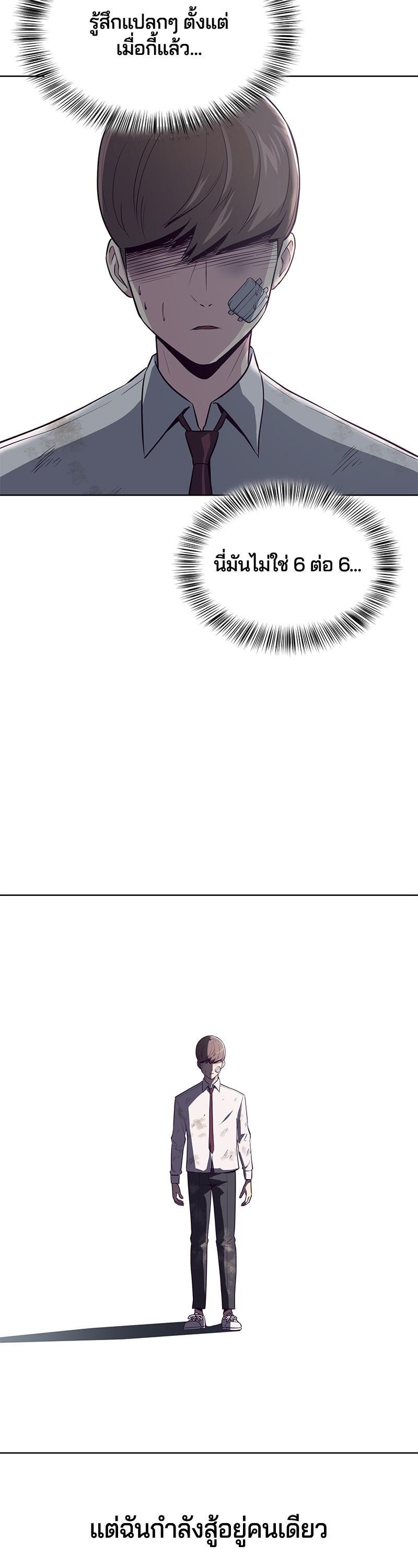 Manga-lc-com อ่านมังงะ อ่านการ์ตูน ออนไลน์ ฟรี The Boy of Death ตอนที่ 1 2 3 4 5 6 7 8 9 10 11 12 13 14 ฟรี ไม่มีโฆษณา Manga-lc - อ่าน มังงะ อ่าน การ์ตูน ออนไลน์ อ่านมังงะ ฟรี