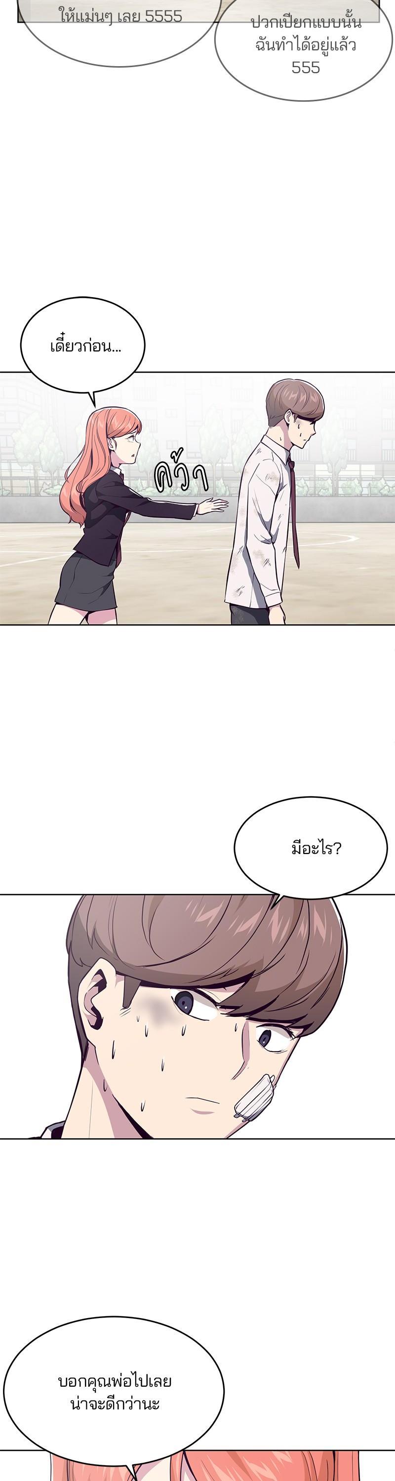 Manga-lc-com อ่านมังงะ อ่านการ์ตูน ออนไลน์ ฟรี The Boy of Death ตอนที่ 1 2 3 4 5 6 7 8 9 10 11 12 13 14 ฟรี ไม่มีโฆษณา Manga-lc - อ่าน มังงะ อ่าน การ์ตูน ออนไลน์ อ่านมังงะ ฟรี