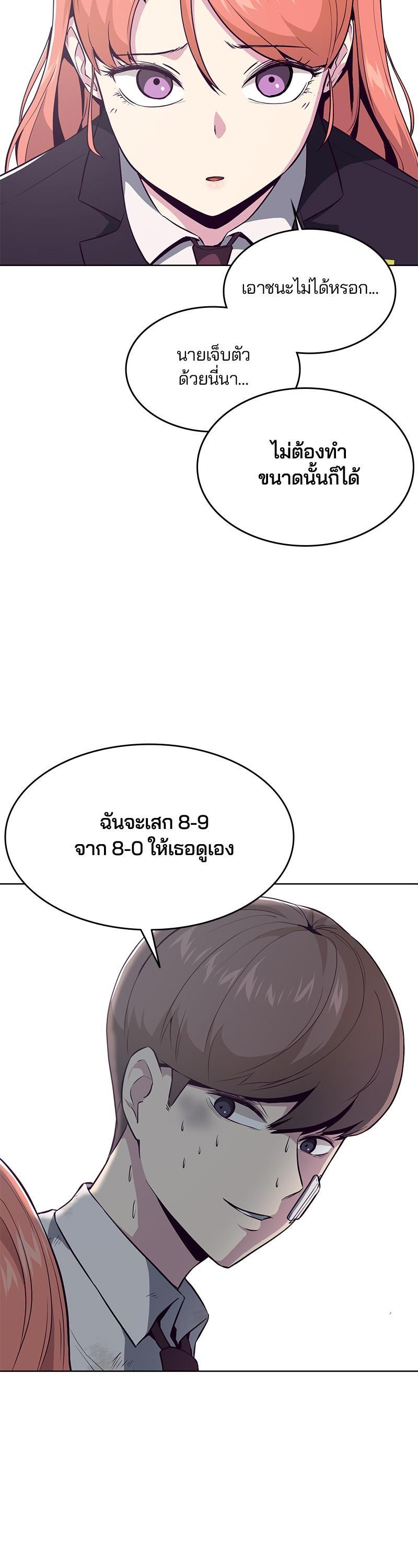 Manga-lc-com อ่านมังงะ อ่านการ์ตูน ออนไลน์ ฟรี The Boy of Death ตอนที่ 1 2 3 4 5 6 7 8 9 10 11 12 13 14 ฟรี ไม่มีโฆษณา Manga-lc - อ่าน มังงะ อ่าน การ์ตูน ออนไลน์ อ่านมังงะ ฟรี