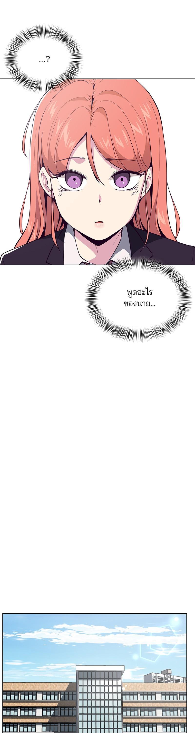 Manga-lc-com อ่านมังงะ อ่านการ์ตูน ออนไลน์ ฟรี The Boy of Death ตอนที่ 1 2 3 4 5 6 7 8 9 10 11 12 13 14 ฟรี ไม่มีโฆษณา Manga-lc - อ่าน มังงะ อ่าน การ์ตูน ออนไลน์ อ่านมังงะ ฟรี