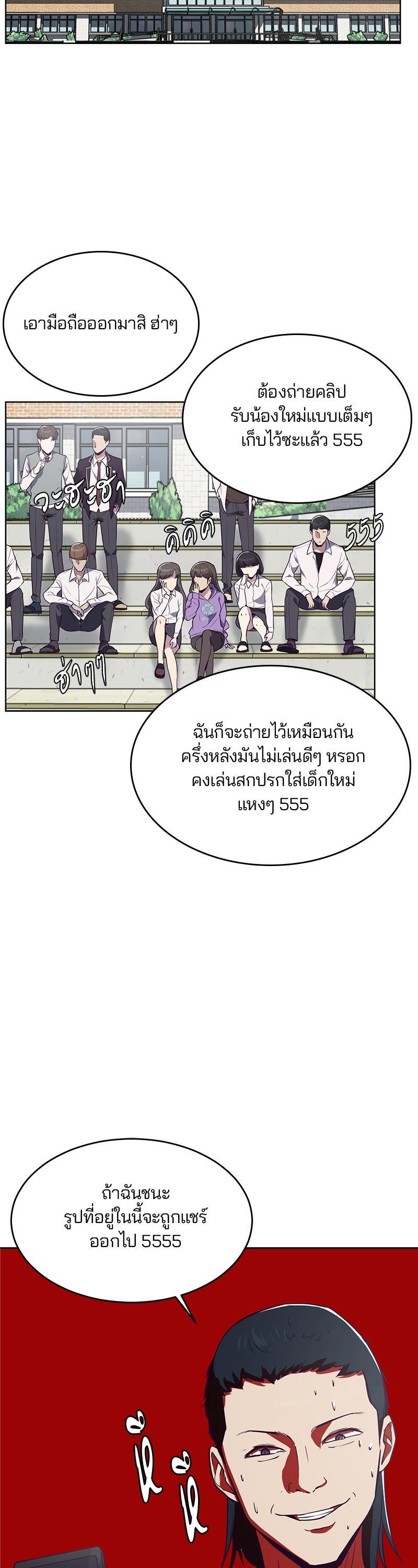 Manga-lc-com อ่านมังงะ อ่านการ์ตูน ออนไลน์ ฟรี The Boy of Death ตอนที่ 1 2 3 4 5 6 7 8 9 10 11 12 13 14 ฟรี ไม่มีโฆษณา Manga-lc - อ่าน มังงะ อ่าน การ์ตูน ออนไลน์ อ่านมังงะ ฟรี