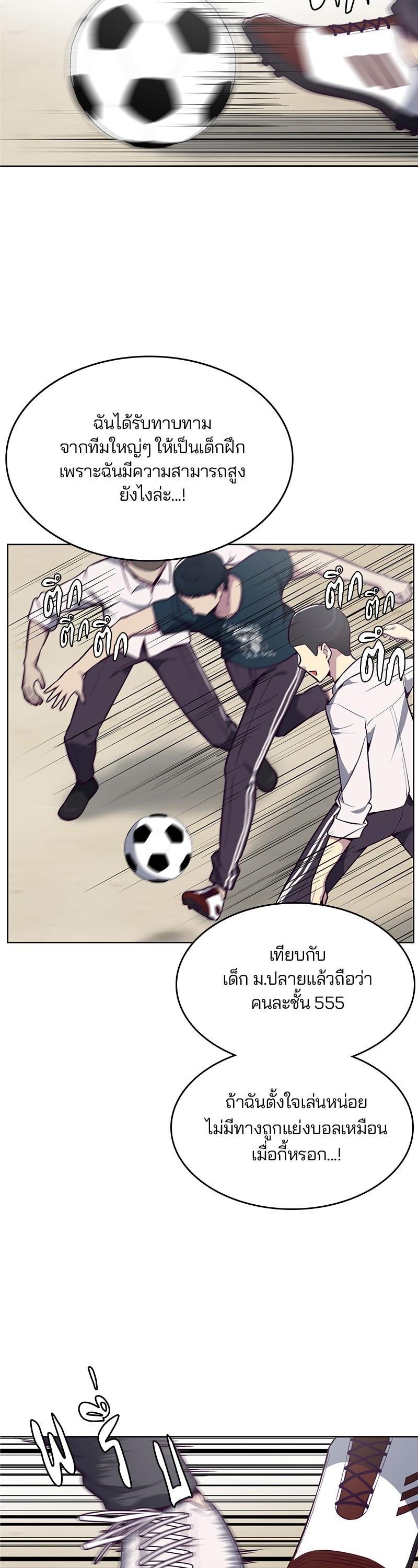 Manga-lc-com อ่านมังงะ อ่านการ์ตูน ออนไลน์ ฟรี The Boy of Death ตอนที่ 1 2 3 4 5 6 7 8 9 10 11 12 13 14 ฟรี ไม่มีโฆษณา Manga-lc - อ่าน มังงะ อ่าน การ์ตูน ออนไลน์ อ่านมังงะ ฟรี