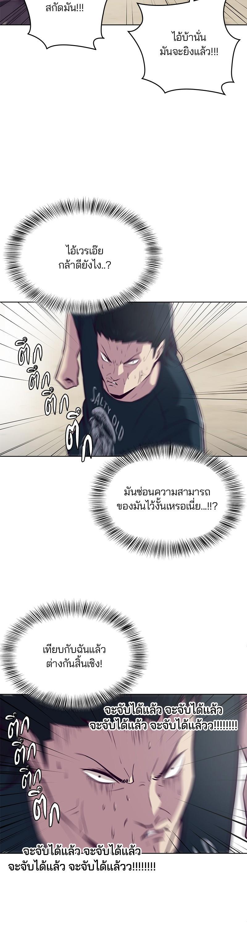Manga-lc-com อ่านมังงะ อ่านการ์ตูน ออนไลน์ ฟรี The Boy of Death ตอนที่ 1 2 3 4 5 6 7 8 9 10 11 12 13 14 ฟรี ไม่มีโฆษณา Manga-lc - อ่าน มังงะ อ่าน การ์ตูน ออนไลน์ อ่านมังงะ ฟรี