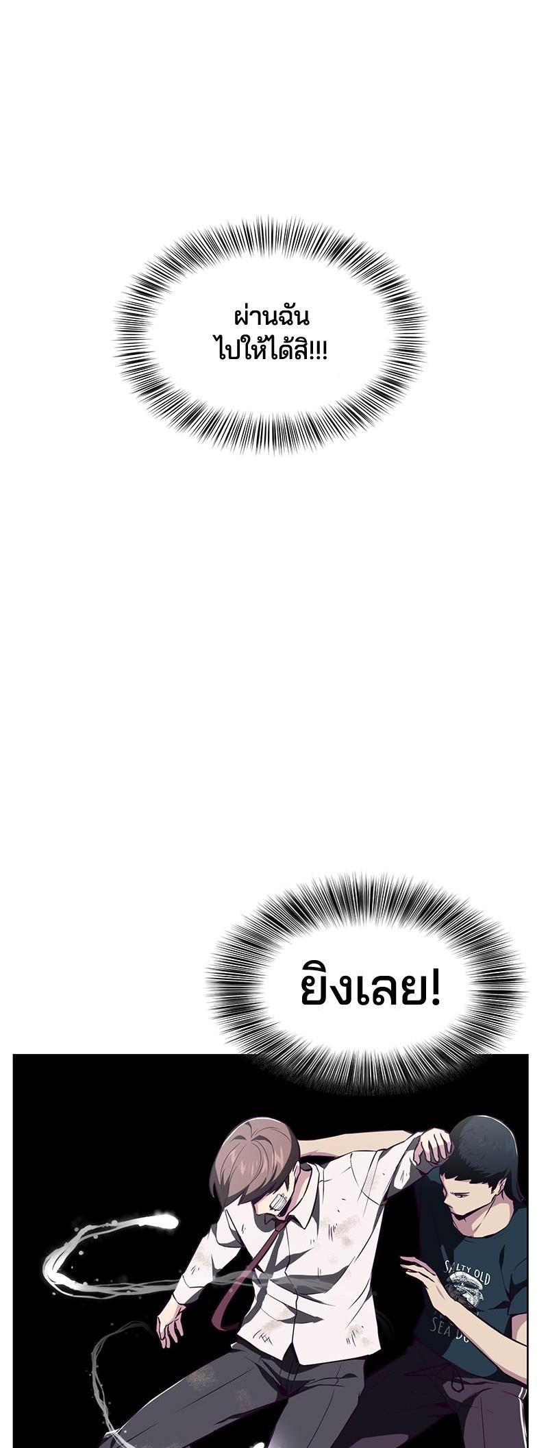 Manga-lc-com อ่านมังงะ อ่านการ์ตูน ออนไลน์ ฟรี The Boy of Death ตอนที่ 1 2 3 4 5 6 7 8 9 10 11 12 13 14 ฟรี ไม่มีโฆษณา Manga-lc - อ่าน มังงะ อ่าน การ์ตูน ออนไลน์ อ่านมังงะ ฟรี