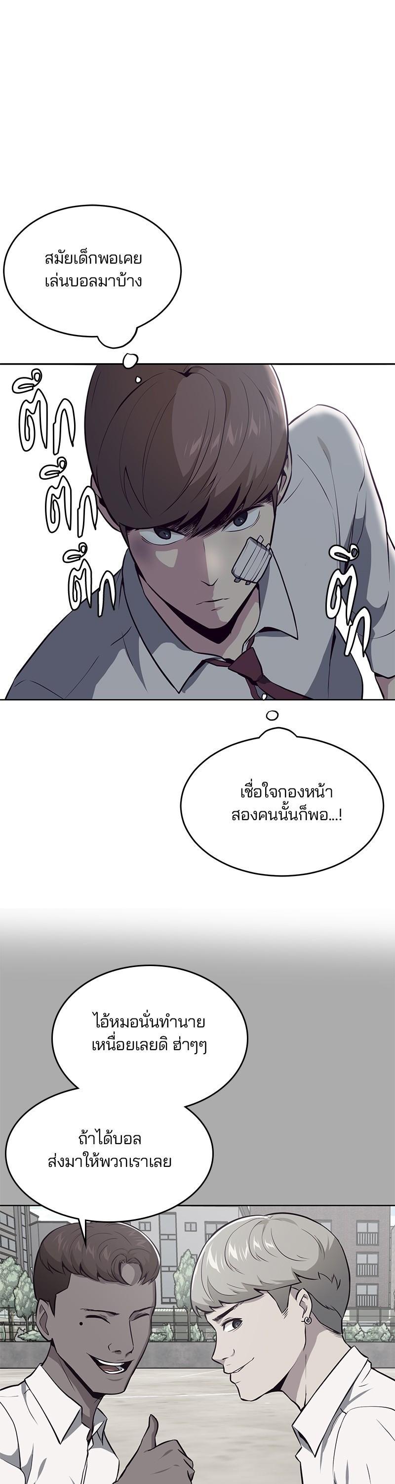 Manga-lc-com อ่านมังงะ อ่านการ์ตูน ออนไลน์ ฟรี The Boy of Death ตอนที่ 1 2 3 4 5 6 7 8 9 10 11 12 13 14 ฟรี ไม่มีโฆษณา Manga-lc - อ่าน มังงะ อ่าน การ์ตูน ออนไลน์ อ่านมังงะ ฟรี