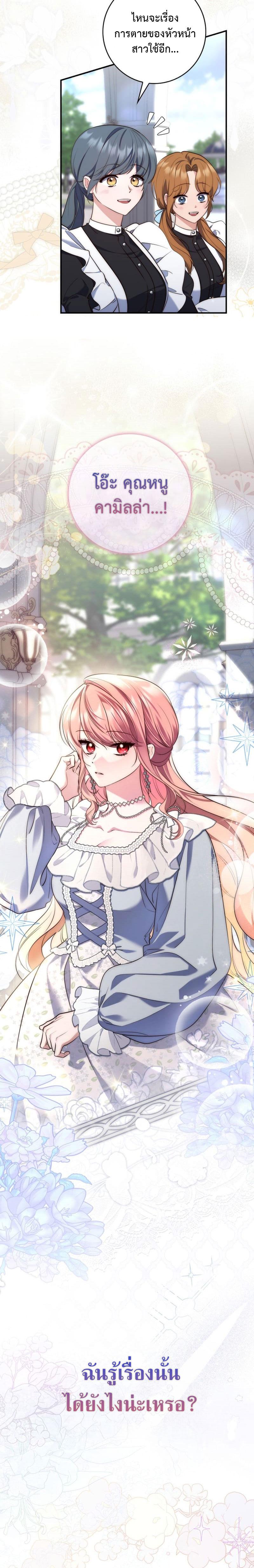 Manga-lc-com อ่านมังงะ อ่านการ์ตูน ออนไลน์ ฟรี A Princess Who Reads Fortune ตอนที่ 1 2 3 4 5 6 7 8 9 10 11 12 13 14 ฟรี ไม่มีโฆษณา Manga-lc - อ่าน มังงะ อ่าน การ์ตูน ออนไลน์ อ่านมังงะ ฟรี