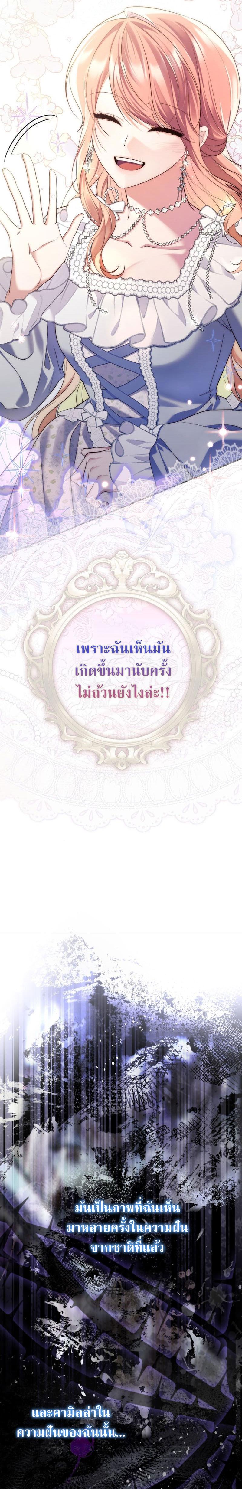 Manga-lc-com อ่านมังงะ อ่านการ์ตูน ออนไลน์ ฟรี A Princess Who Reads Fortune ตอนที่ 1 2 3 4 5 6 7 8 9 10 11 12 13 14 ฟรี ไม่มีโฆษณา Manga-lc - อ่าน มังงะ อ่าน การ์ตูน ออนไลน์ อ่านมังงะ ฟรี