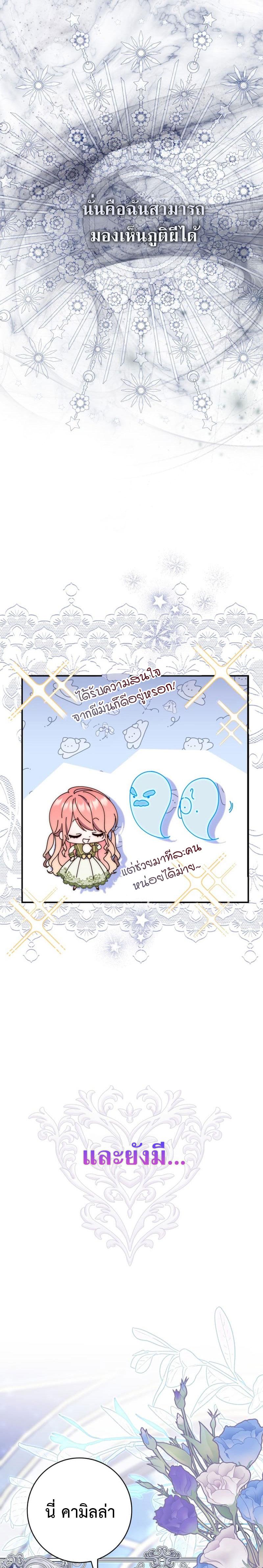 Manga-lc-com อ่านมังงะ อ่านการ์ตูน ออนไลน์ ฟรี A Princess Who Reads Fortune ตอนที่ 1 2 3 4 5 6 7 8 9 10 11 12 13 14 ฟรี ไม่มีโฆษณา Manga-lc - อ่าน มังงะ อ่าน การ์ตูน ออนไลน์ อ่านมังงะ ฟรี