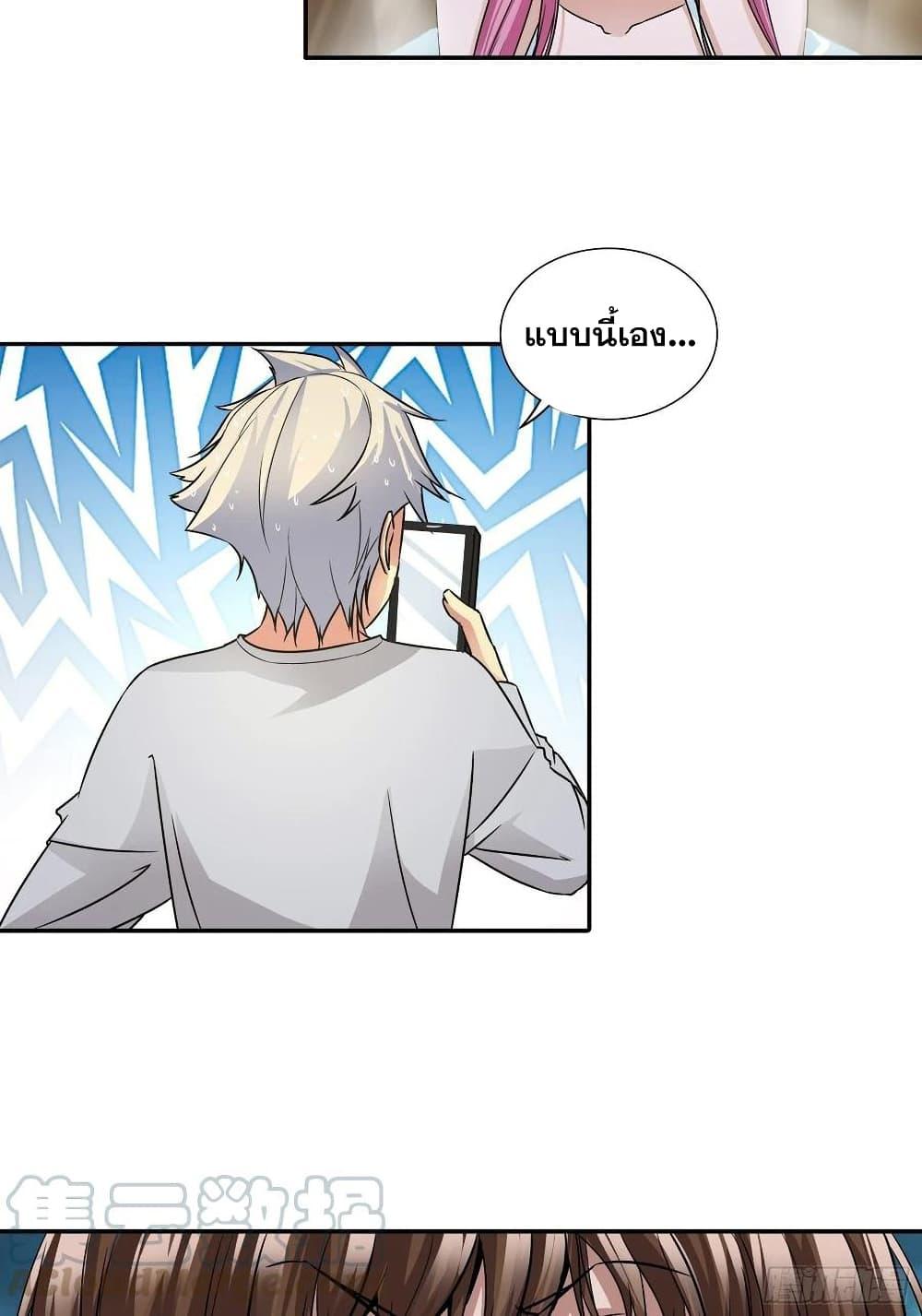 Manga-lc-com อ่านมังงะ อ่านการ์ตูน ออนไลน์ ฟรี I Am A God of Medicine ตอนที่ 1 2 3 4 5 6 7 8 9 10 11 12 13 14 ฟรี ไม่มีโฆษณา Manga-lc - อ่าน มังงะ อ่าน การ์ตูน ออนไลน์ อ่านมังงะ ฟรี