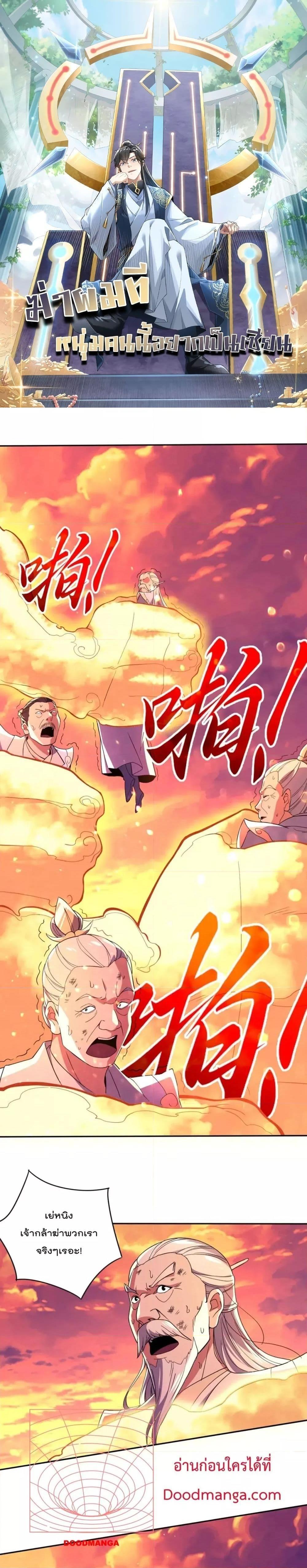 Manga-lc-com อ่านมังงะ อ่านการ์ตูน ออนไลน์ ฟรี If I die, I’ll be invincible ตอนที่ 1 2 3 4 5 6 7 8 9 10 11 12 13 14 ฟรี ไม่มีโฆษณา Manga-lc - อ่าน มังงะ อ่าน การ์ตูน ออนไลน์ อ่านมังงะ ฟรี