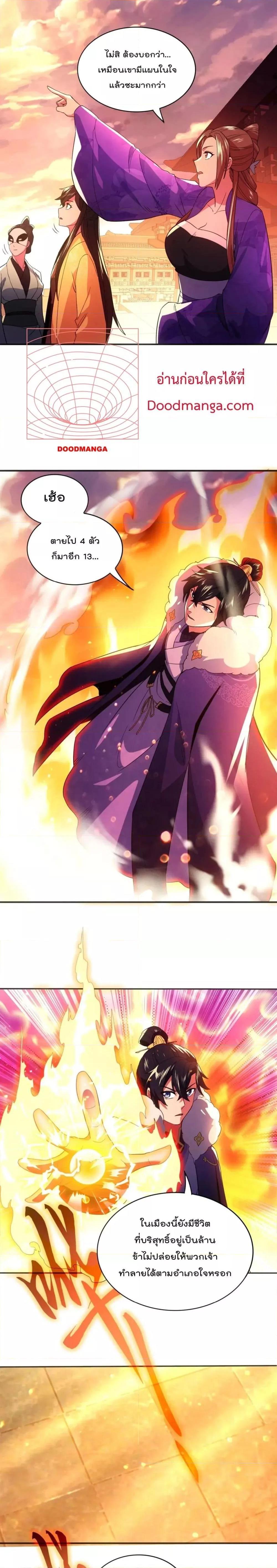 Manga-lc-com อ่านมังงะ อ่านการ์ตูน ออนไลน์ ฟรี If I die, I’ll be invincible ตอนที่ 1 2 3 4 5 6 7 8 9 10 11 12 13 14 ฟรี ไม่มีโฆษณา Manga-lc - อ่าน มังงะ อ่าน การ์ตูน ออนไลน์ อ่านมังงะ ฟรี