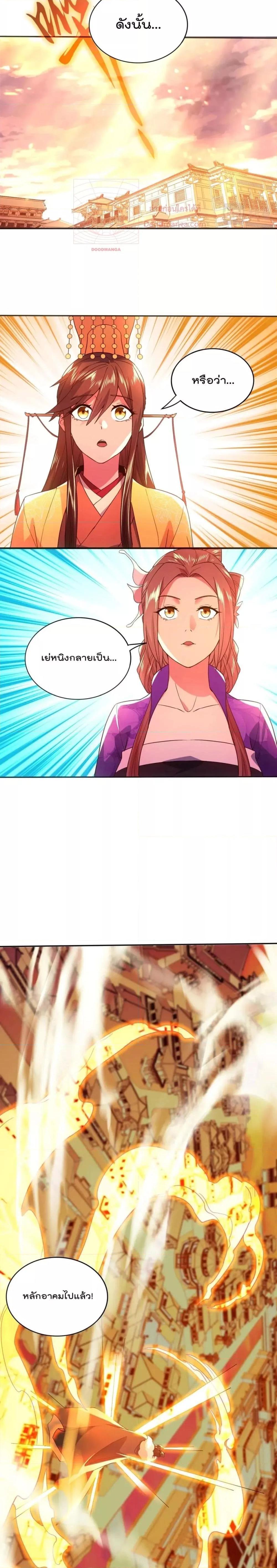 Manga-lc-com อ่านมังงะ อ่านการ์ตูน ออนไลน์ ฟรี If I die, I’ll be invincible ตอนที่ 1 2 3 4 5 6 7 8 9 10 11 12 13 14 ฟรี ไม่มีโฆษณา Manga-lc - อ่าน มังงะ อ่าน การ์ตูน ออนไลน์ อ่านมังงะ ฟรี