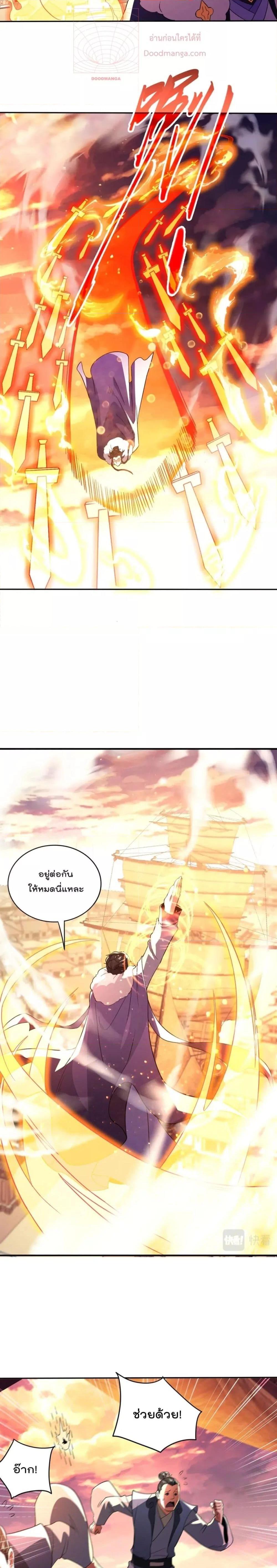 Manga-lc-com อ่านมังงะ อ่านการ์ตูน ออนไลน์ ฟรี If I die, I’ll be invincible ตอนที่ 1 2 3 4 5 6 7 8 9 10 11 12 13 14 ฟรี ไม่มีโฆษณา Manga-lc - อ่าน มังงะ อ่าน การ์ตูน ออนไลน์ อ่านมังงะ ฟรี