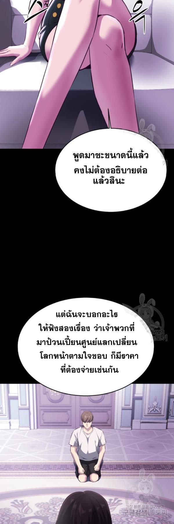 Manga-lc-com อ่านมังงะ อ่านการ์ตูน ออนไลน์ ฟรี The Boy of Death ตอนที่ 1 2 3 4 5 6 7 8 9 10 11 12 13 14 ฟรี ไม่มีโฆษณา Manga-lc - อ่าน มังงะ อ่าน การ์ตูน ออนไลน์ อ่านมังงะ ฟรี