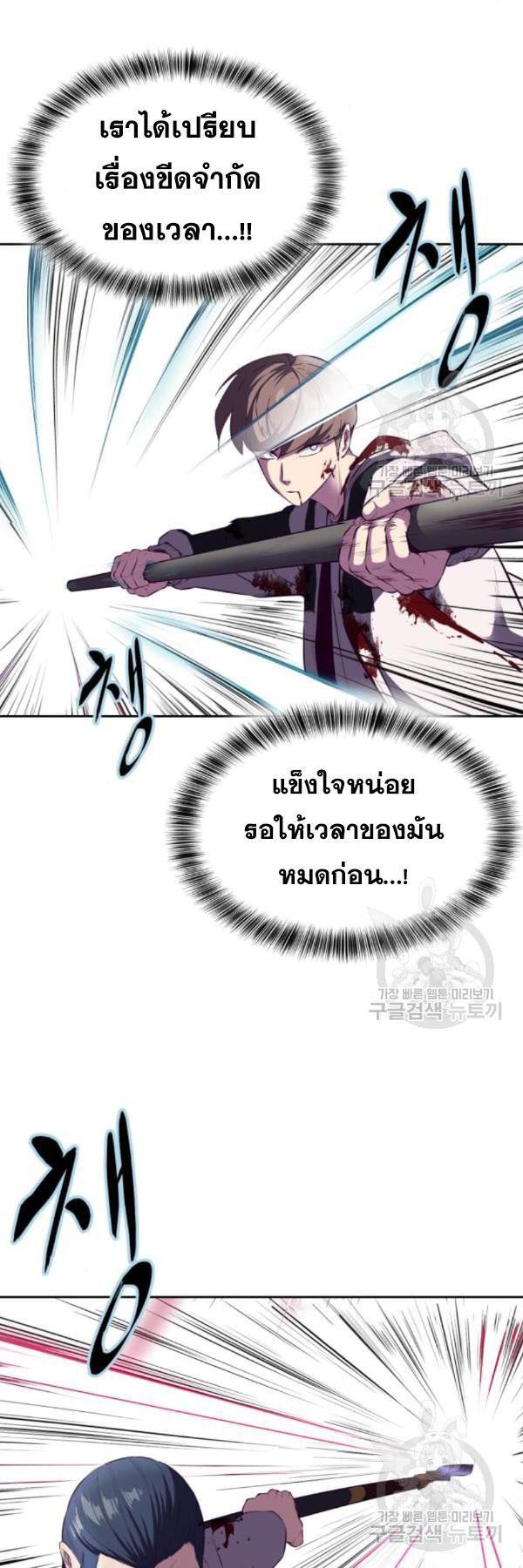 Manga-lc-com อ่านมังงะ อ่านการ์ตูน ออนไลน์ ฟรี The Boy of Death ตอนที่ 1 2 3 4 5 6 7 8 9 10 11 12 13 14 ฟรี ไม่มีโฆษณา Manga-lc - อ่าน มังงะ อ่าน การ์ตูน ออนไลน์ อ่านมังงะ ฟรี