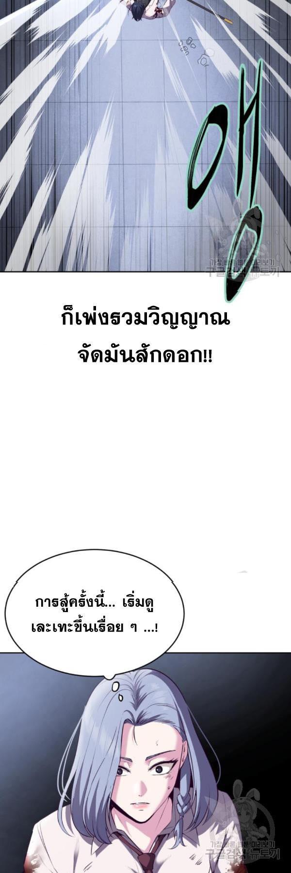 Manga-lc-com อ่านมังงะ อ่านการ์ตูน ออนไลน์ ฟรี The Boy of Death ตอนที่ 1 2 3 4 5 6 7 8 9 10 11 12 13 14 ฟรี ไม่มีโฆษณา Manga-lc - อ่าน มังงะ อ่าน การ์ตูน ออนไลน์ อ่านมังงะ ฟรี