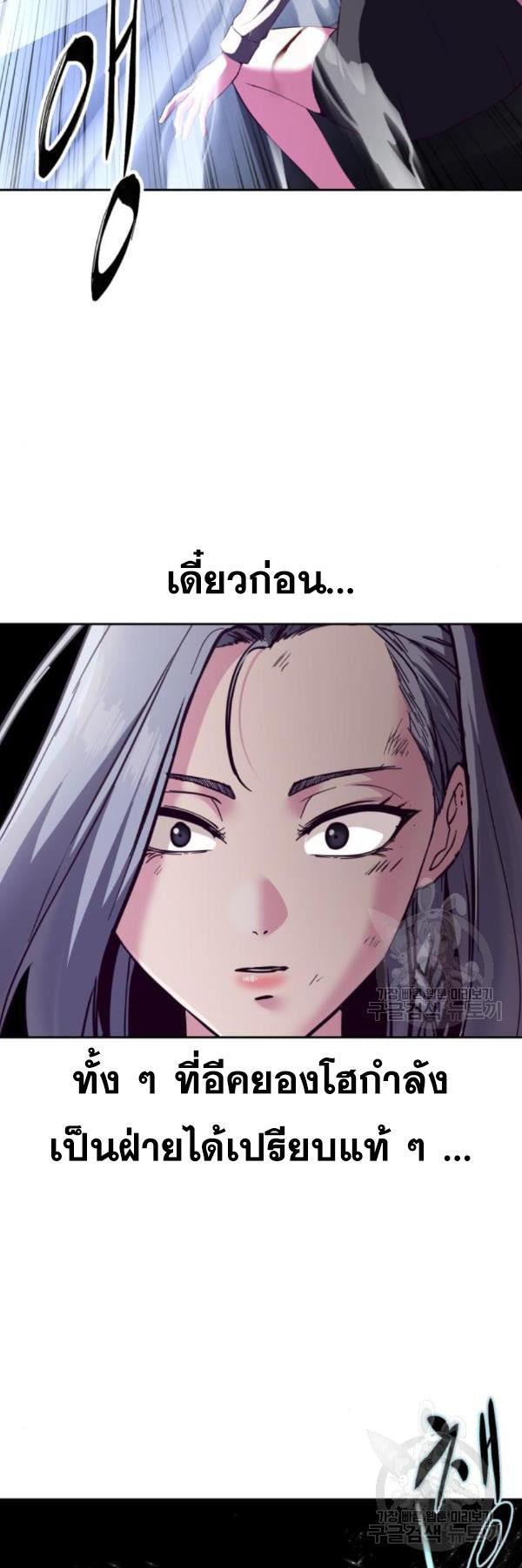 Manga-lc-com อ่านมังงะ อ่านการ์ตูน ออนไลน์ ฟรี The Boy of Death ตอนที่ 1 2 3 4 5 6 7 8 9 10 11 12 13 14 ฟรี ไม่มีโฆษณา Manga-lc - อ่าน มังงะ อ่าน การ์ตูน ออนไลน์ อ่านมังงะ ฟรี