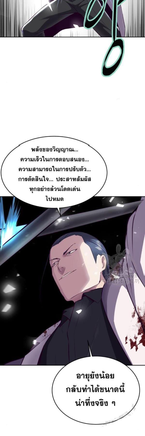 Manga-lc-com อ่านมังงะ อ่านการ์ตูน ออนไลน์ ฟรี The Boy of Death ตอนที่ 1 2 3 4 5 6 7 8 9 10 11 12 13 14 ฟรี ไม่มีโฆษณา Manga-lc - อ่าน มังงะ อ่าน การ์ตูน ออนไลน์ อ่านมังงะ ฟรี