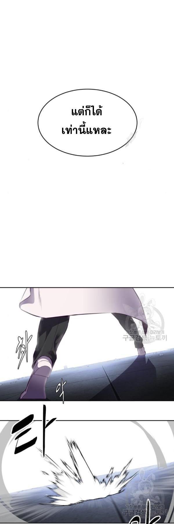 Manga-lc-com อ่านมังงะ อ่านการ์ตูน ออนไลน์ ฟรี The Boy of Death ตอนที่ 1 2 3 4 5 6 7 8 9 10 11 12 13 14 ฟรี ไม่มีโฆษณา Manga-lc - อ่าน มังงะ อ่าน การ์ตูน ออนไลน์ อ่านมังงะ ฟรี