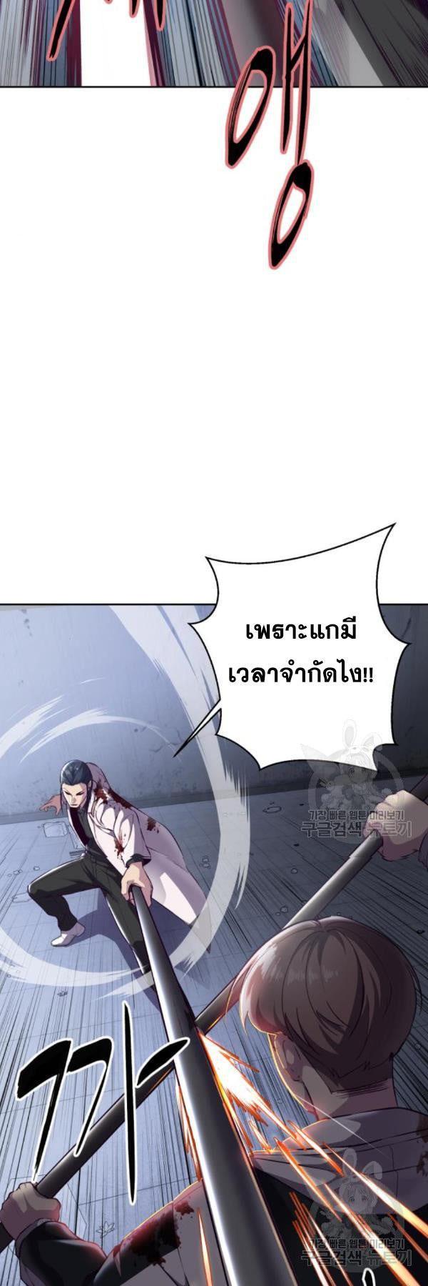 Manga-lc-com อ่านมังงะ อ่านการ์ตูน ออนไลน์ ฟรี The Boy of Death ตอนที่ 1 2 3 4 5 6 7 8 9 10 11 12 13 14 ฟรี ไม่มีโฆษณา Manga-lc - อ่าน มังงะ อ่าน การ์ตูน ออนไลน์ อ่านมังงะ ฟรี