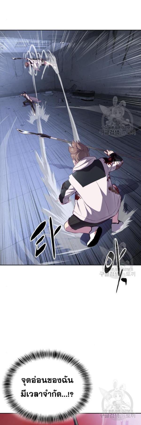 Manga-lc-com อ่านมังงะ อ่านการ์ตูน ออนไลน์ ฟรี The Boy of Death ตอนที่ 1 2 3 4 5 6 7 8 9 10 11 12 13 14 ฟรี ไม่มีโฆษณา Manga-lc - อ่าน มังงะ อ่าน การ์ตูน ออนไลน์ อ่านมังงะ ฟรี