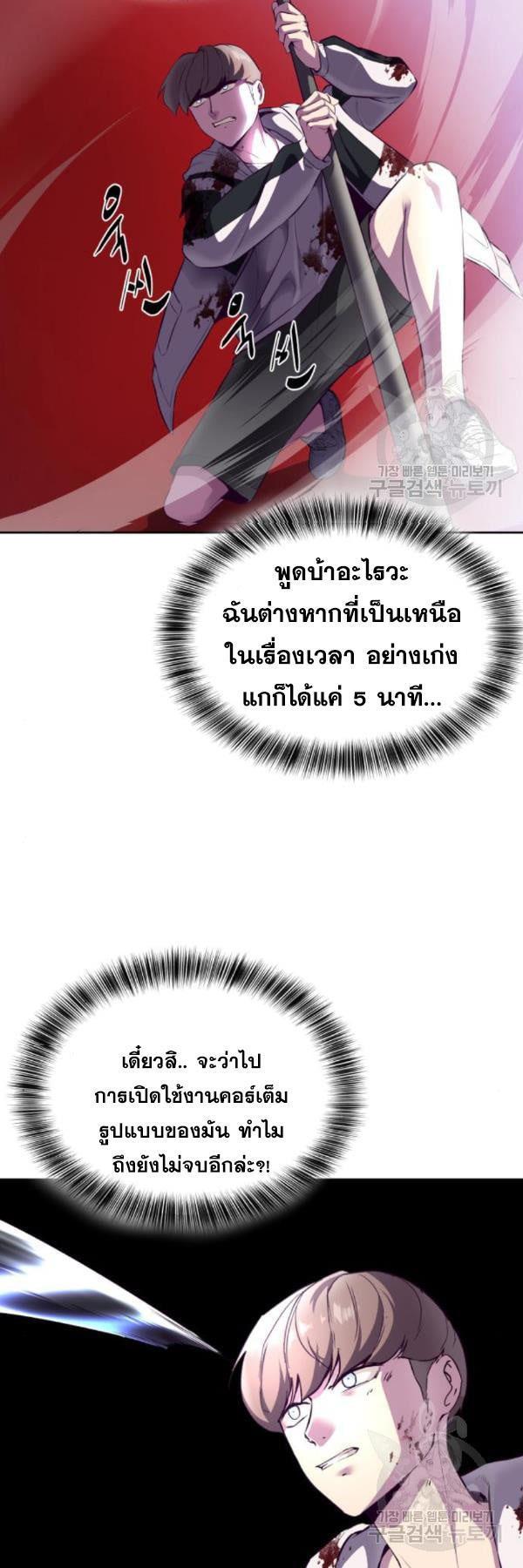 Manga-lc-com อ่านมังงะ อ่านการ์ตูน ออนไลน์ ฟรี The Boy of Death ตอนที่ 1 2 3 4 5 6 7 8 9 10 11 12 13 14 ฟรี ไม่มีโฆษณา Manga-lc - อ่าน มังงะ อ่าน การ์ตูน ออนไลน์ อ่านมังงะ ฟรี