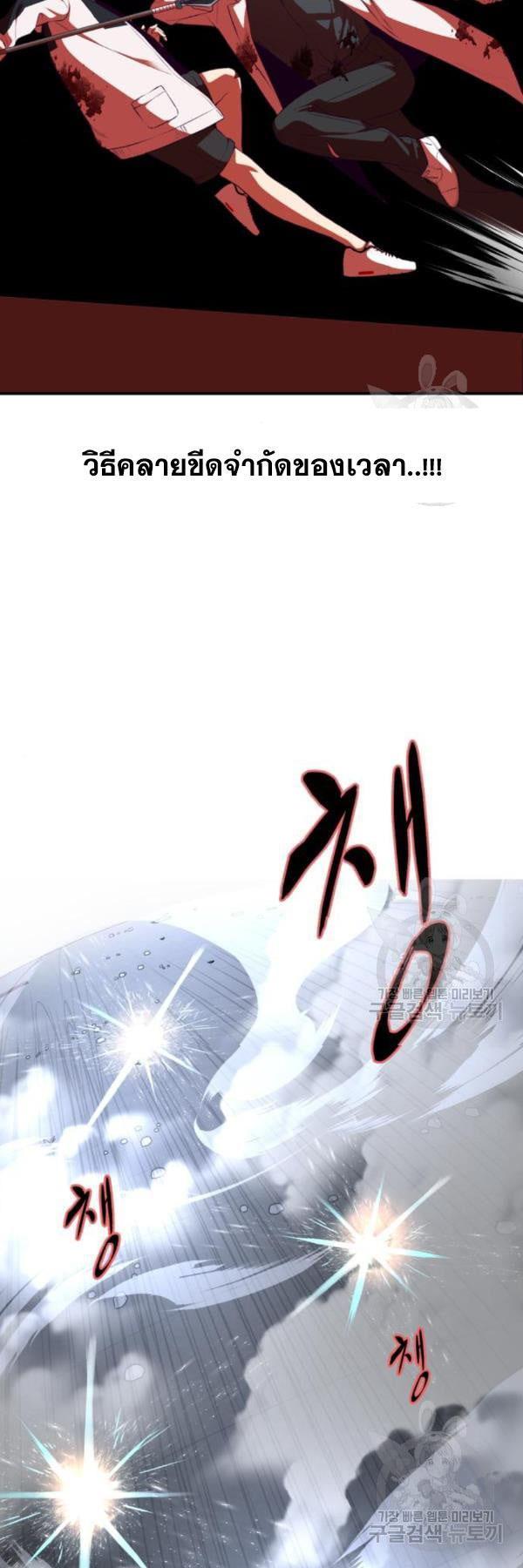 Manga-lc-com อ่านมังงะ อ่านการ์ตูน ออนไลน์ ฟรี The Boy of Death ตอนที่ 1 2 3 4 5 6 7 8 9 10 11 12 13 14 ฟรี ไม่มีโฆษณา Manga-lc - อ่าน มังงะ อ่าน การ์ตูน ออนไลน์ อ่านมังงะ ฟรี