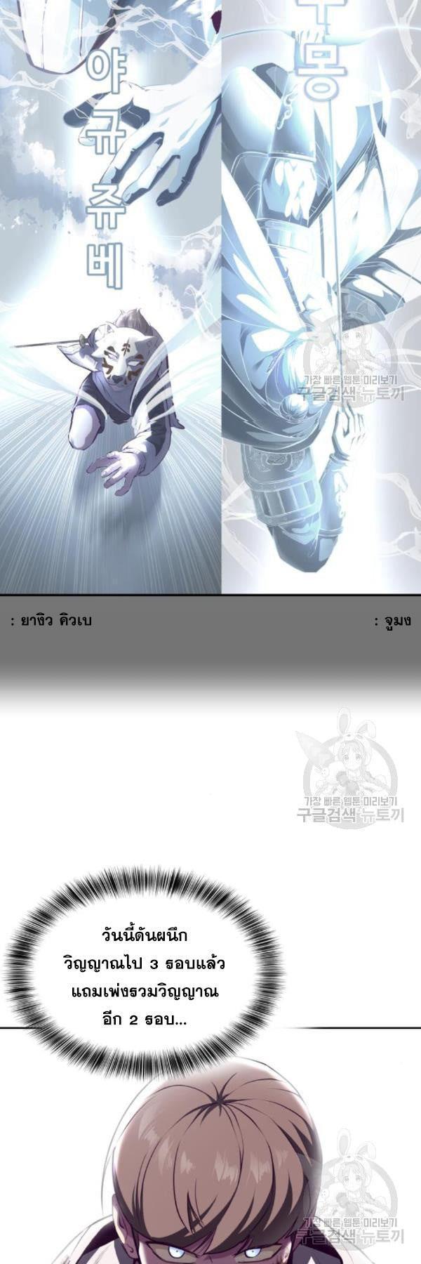 Manga-lc-com อ่านมังงะ อ่านการ์ตูน ออนไลน์ ฟรี The Boy of Death ตอนที่ 1 2 3 4 5 6 7 8 9 10 11 12 13 14 ฟรี ไม่มีโฆษณา Manga-lc - อ่าน มังงะ อ่าน การ์ตูน ออนไลน์ อ่านมังงะ ฟรี