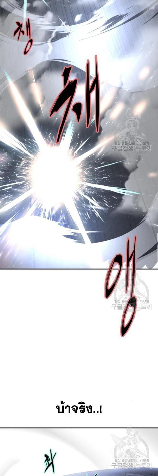 Manga-lc-com อ่านมังงะ อ่านการ์ตูน ออนไลน์ ฟรี The Boy of Death ตอนที่ 1 2 3 4 5 6 7 8 9 10 11 12 13 14 ฟรี ไม่มีโฆษณา Manga-lc - อ่าน มังงะ อ่าน การ์ตูน ออนไลน์ อ่านมังงะ ฟรี