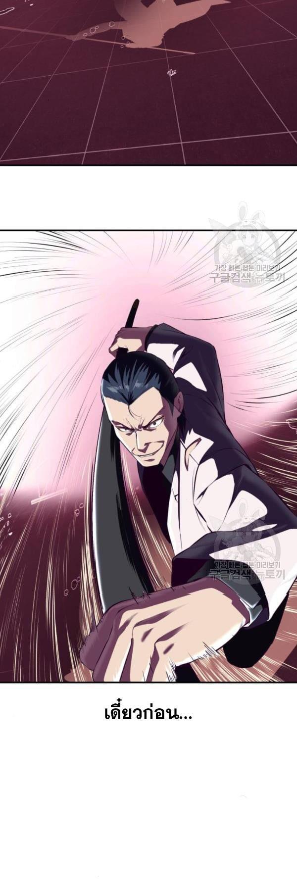 Manga-lc-com อ่านมังงะ อ่านการ์ตูน ออนไลน์ ฟรี The Boy of Death ตอนที่ 1 2 3 4 5 6 7 8 9 10 11 12 13 14 ฟรี ไม่มีโฆษณา Manga-lc - อ่าน มังงะ อ่าน การ์ตูน ออนไลน์ อ่านมังงะ ฟรี