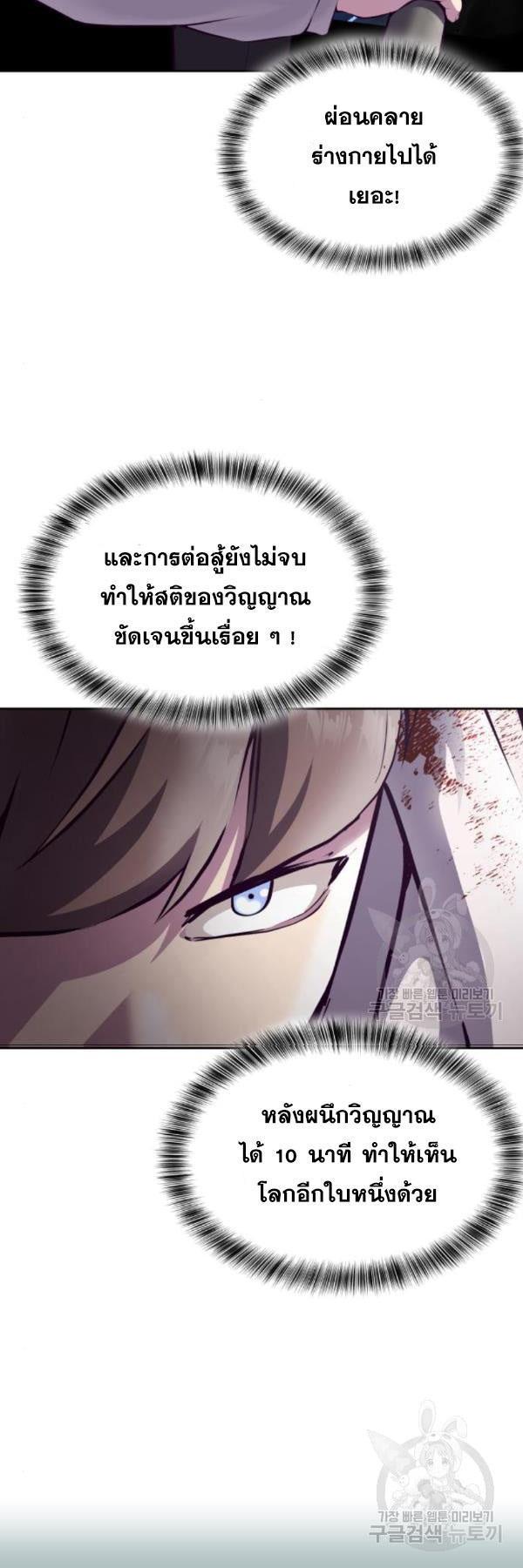 Manga-lc-com อ่านมังงะ อ่านการ์ตูน ออนไลน์ ฟรี The Boy of Death ตอนที่ 1 2 3 4 5 6 7 8 9 10 11 12 13 14 ฟรี ไม่มีโฆษณา Manga-lc - อ่าน มังงะ อ่าน การ์ตูน ออนไลน์ อ่านมังงะ ฟรี