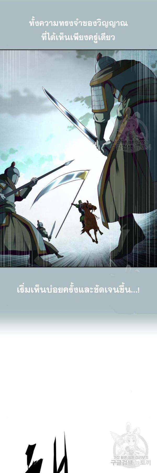 Manga-lc-com อ่านมังงะ อ่านการ์ตูน ออนไลน์ ฟรี The Boy of Death ตอนที่ 1 2 3 4 5 6 7 8 9 10 11 12 13 14 ฟรี ไม่มีโฆษณา Manga-lc - อ่าน มังงะ อ่าน การ์ตูน ออนไลน์ อ่านมังงะ ฟรี