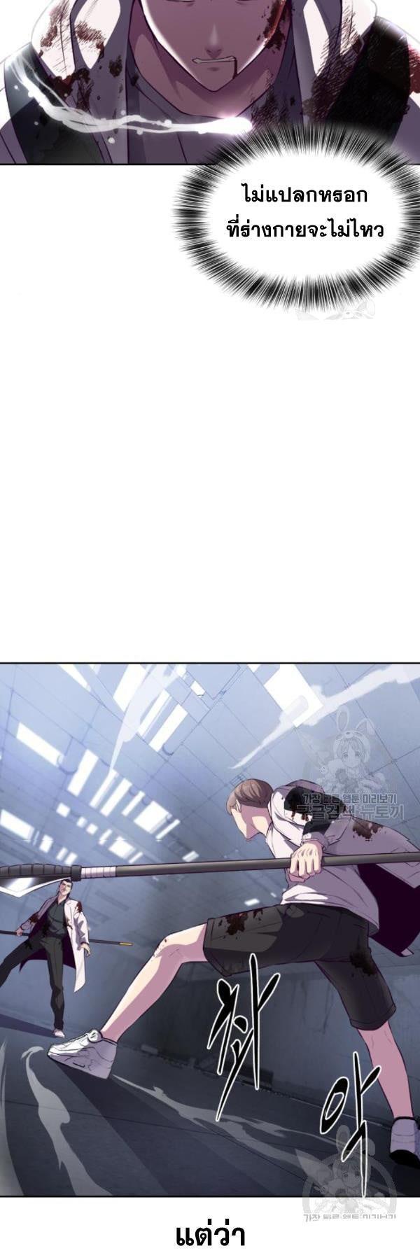 Manga-lc-com อ่านมังงะ อ่านการ์ตูน ออนไลน์ ฟรี The Boy of Death ตอนที่ 1 2 3 4 5 6 7 8 9 10 11 12 13 14 ฟรี ไม่มีโฆษณา Manga-lc - อ่าน มังงะ อ่าน การ์ตูน ออนไลน์ อ่านมังงะ ฟรี